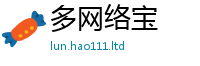 777888管家婆精准四肖在2025新澳门免费挂牌灯牌